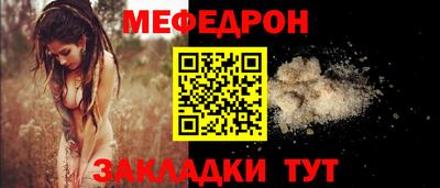 кокаин перу Чебоксары