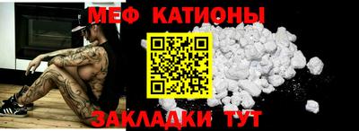 COCAINE Чапаевск