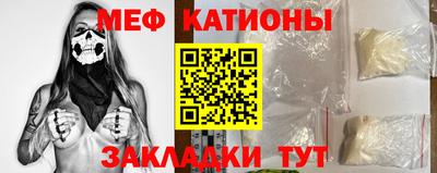 COCAINE Чапаевск