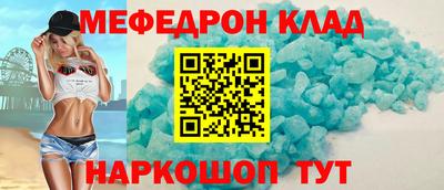 таблы Чебаркуль