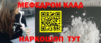 кокаин перу Чебоксары