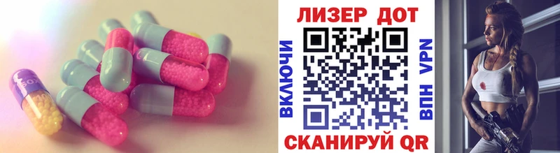 ЛСД экстази ecstasy  Ревда 