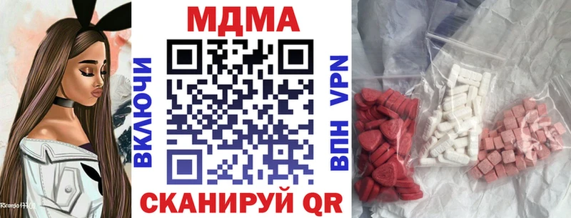 МДМА молли  Ревда 