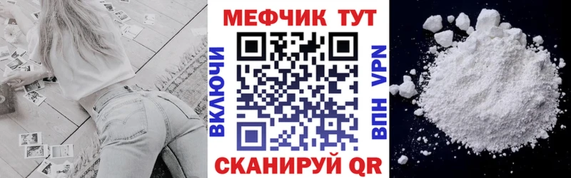 Меф 4 MMC  где найти   ссылка на мегу онион  Ревда 