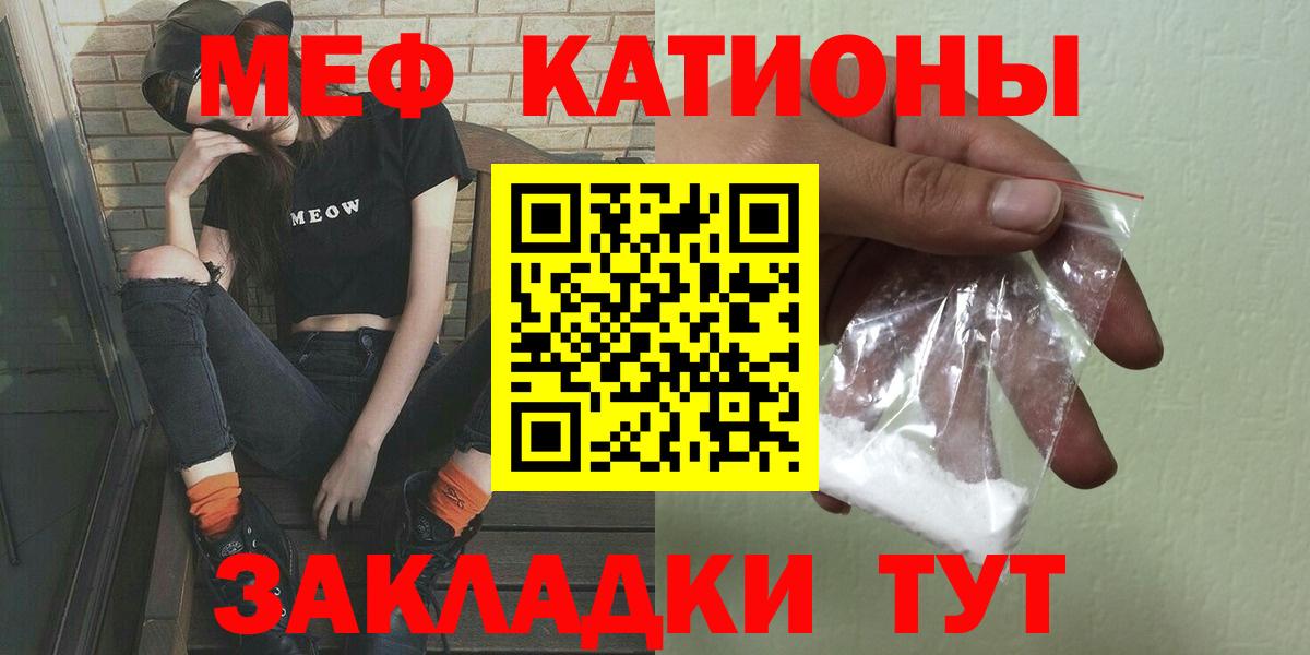 Меф  Ревда