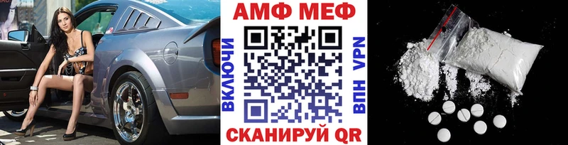 магазин  наркотиков  Ревда  Первитин Декстрометамфетамин 99.9% 