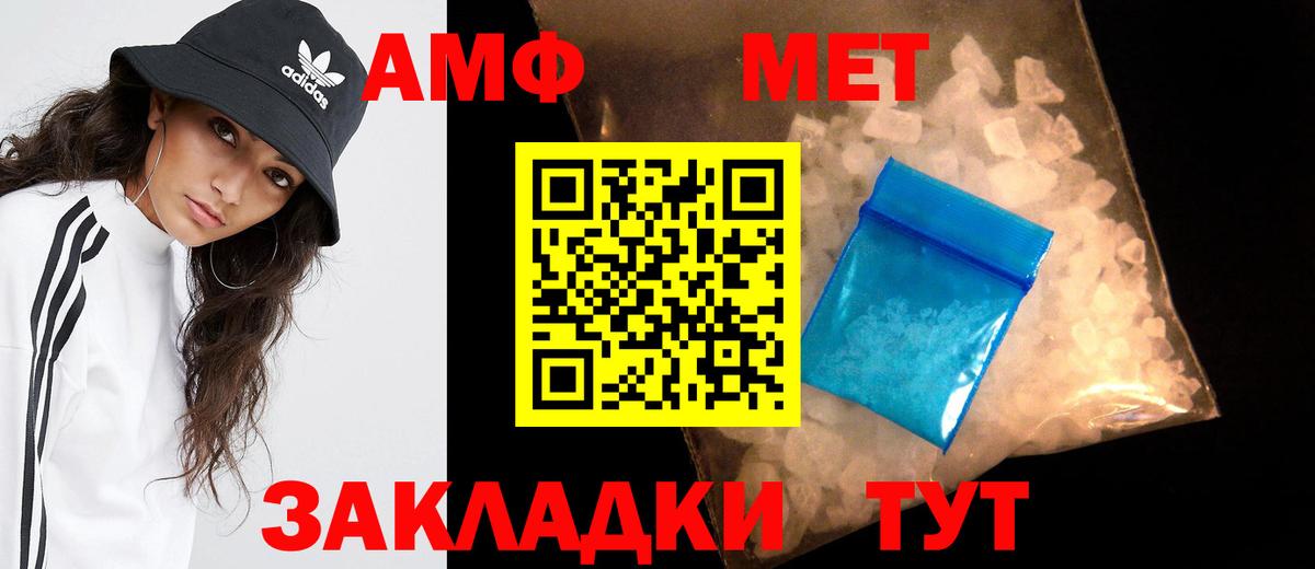 Первитин кристалл Ревда