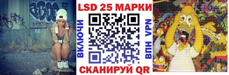 МЕГА как зайти  Ревда  Наркотические марки 1,5мг 