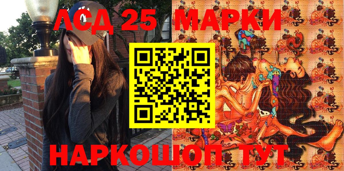 Наркотические марки 1,8мг Ревда