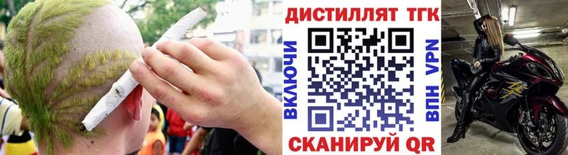 blacksprut онион  Ревда  ТГК вейп  где продают  