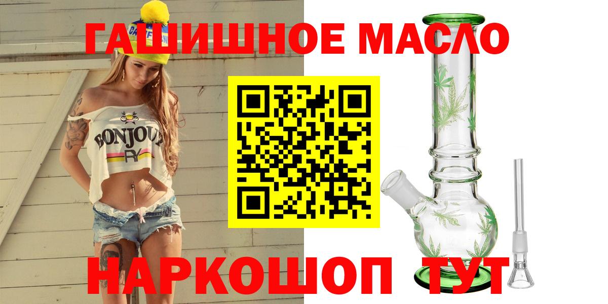 ТГК вейп Ревда