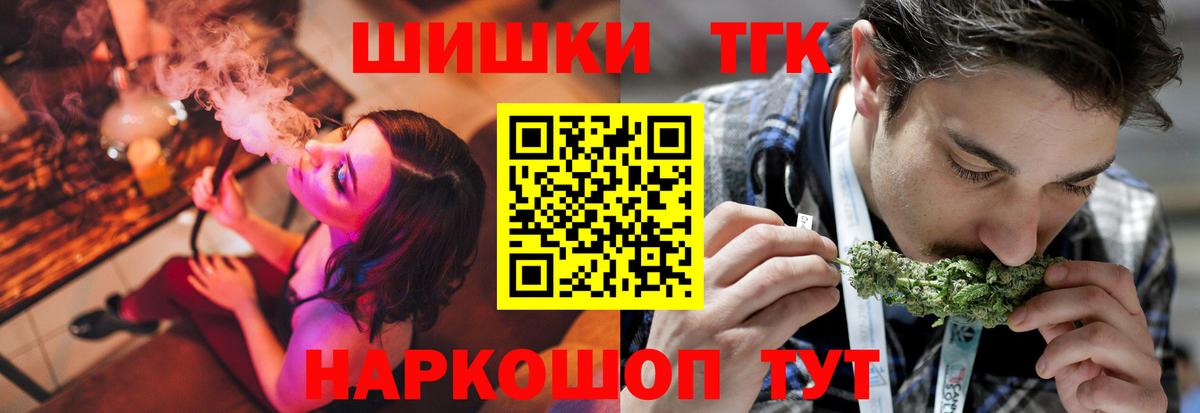 Ревда  Марихуана семена  МАРИХУАНА гибрид  МАРИХУАНА план  Вход с VPN 